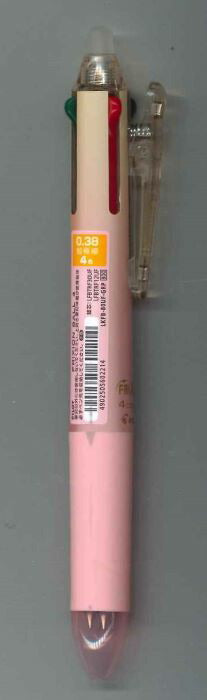 【メール便OK】パイロット フリクション４　0.38　 グラデーションピンク LKFB-80UF-GRP　[10013166]