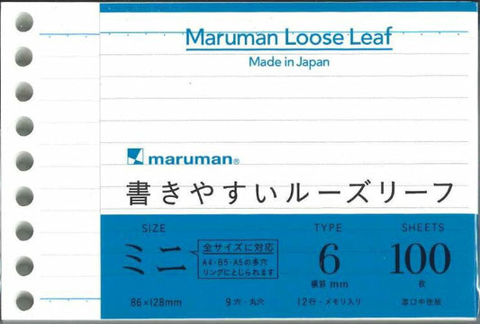 【メール便ＯＫ】マルマン　ミニサイズ　書きやすいルーズリーフ　L1431　[10013213]