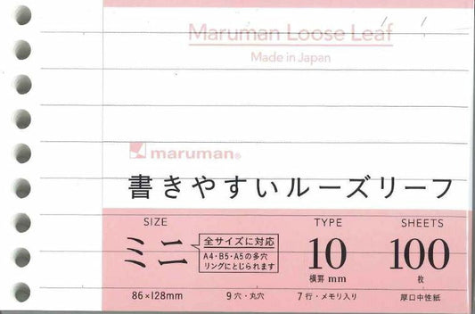 【メール便ＯＫ】マルマン　ミニサイズ　書きやすいルーズリーフ　L1434　[10013212]