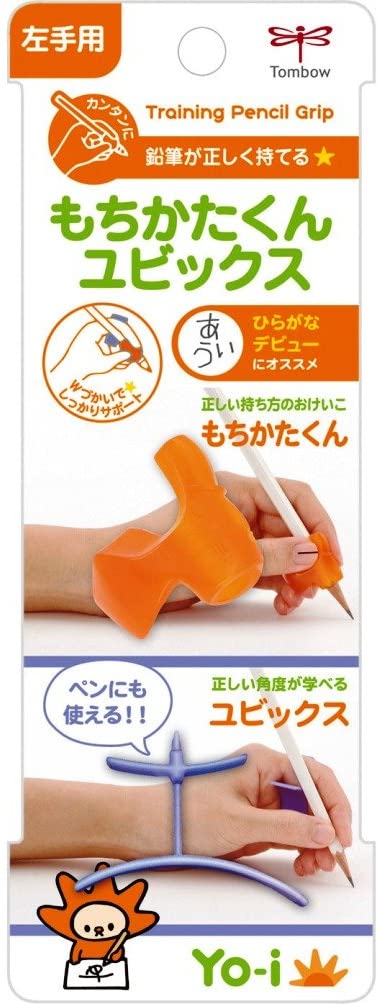 【メール便ＯＫ】トンボ鉛筆 もちかたくんユビックス　左手用 ND-KYYL　[10013285]