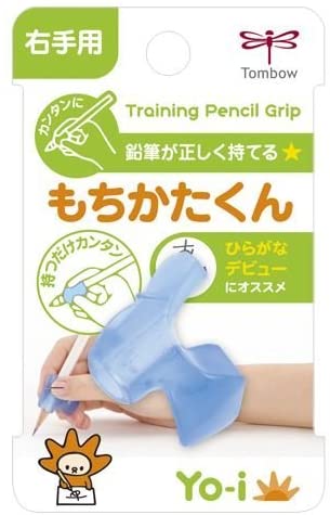 【メール便ＯＫ】トンボ鉛筆 もちかたくん 右手用 ND-KYR　[10013286]