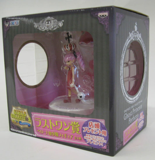 【送料無料】一番くじ ワンピース GIRLS COLLECTION vol.2 -The Strong Girls- ラストワン賞 ペローナ幼少期フィギュア 【中古】afb　[10013889]