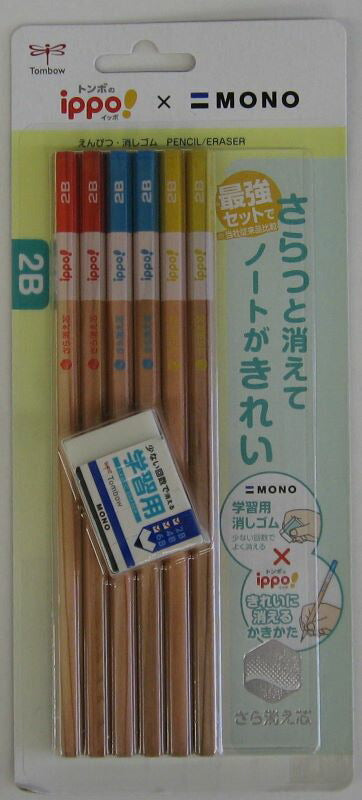 【メール便OK】トンボ　ｉｐｐｏかきかた鉛筆六角２Ｂ6本×ＭＯＮＯ学習用消しゴムPPB-711C　[10014067]