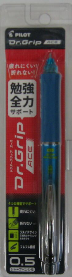 【メール便ＯＫ】パイロット　ドクターグリップエースー　シャープペンシル　0.5ｍｍグラデーションターコイズブルーHDGAC-80R-GTL　[10014080]
