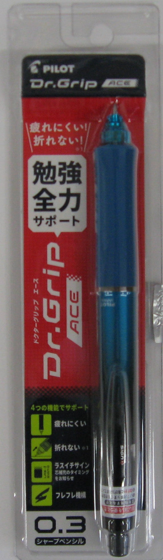 【メール便ＯＫ】パイロット　ドクターグリップエースー　シャープペンシル　0.3ｍｍグラデーションターコイズブルーHDGAC-80R3-GTL　[10014084]