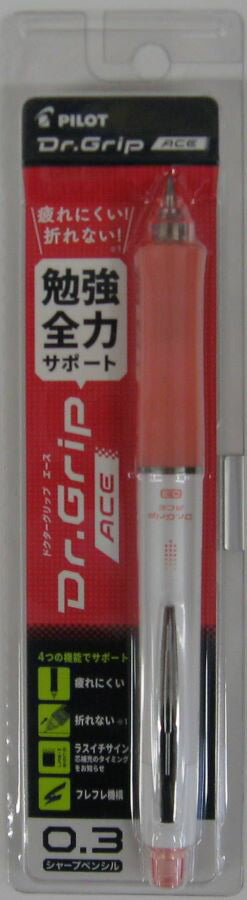 【メール便ＯＫ】パイロット　ドクターグリップエースー　シャープペンシル　0.3ｍｍソフトピンクHDGAC-80R3-SP　[10014086]