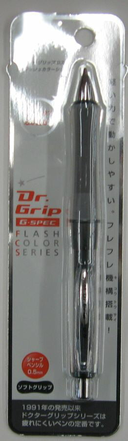 【メール便ＯＫ】パイロット　ドクターグリップＧ-SPECシャープペンシル0.5　フラッシュブラックHDGS-60R-FB　[10014089]