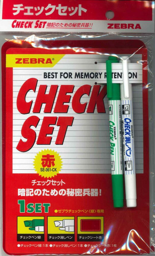 【メール便ＯＫ】ゼブラチェックセット赤　SE-361-CK　[10014121]