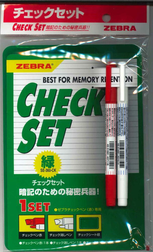 【メール便ＯＫ】ゼブラチェックセット緑　SE-360-CK　[10014120]