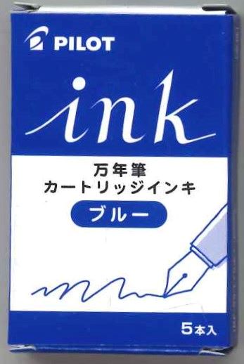 【メール便ＯＫ】パイロット　カートリッジインキ　ブルー　1箱5本入IRF-5S-L　[10014132]
