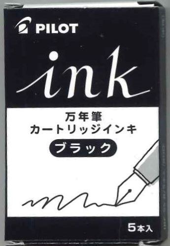 【メール便ＯＫ】パイロット　カートリッジインキ　ブラック　1箱5本入IRF-5S-B　[10014134]