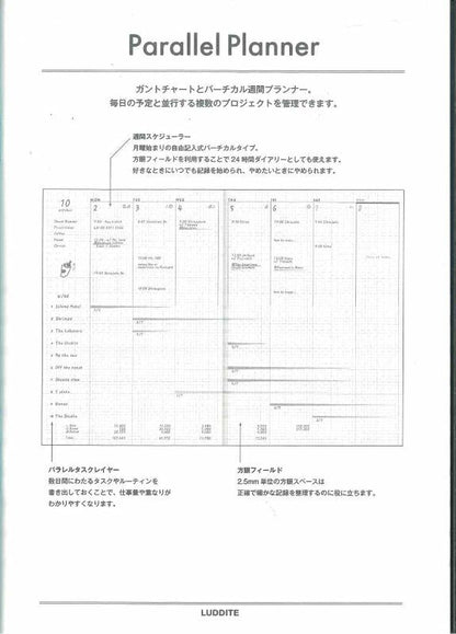 【メール便ＯＫ】日本ホールマーク　2025卓上カレンダー　リトルミー　YDC-834-814　[10014365]