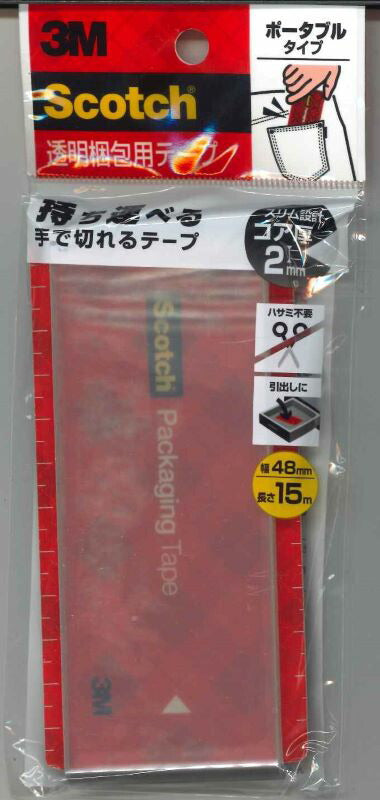 【メール便ＯＫ】スコッチ　透明包装用テープ ポータブル 3852FLT-15-RD　[10014667]