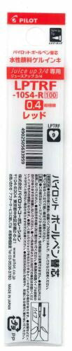 【メール便OK】パイロット  ジュースアップ3/4専用　替芯 0.4　レッド　LPTRF-10S4-R　[10014766]