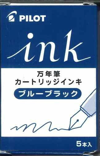 【メール便ＯＫ】パイロット　カートリッジインキ　ブルーブラック　1箱5本入IRF-5S-BB　[10014775]