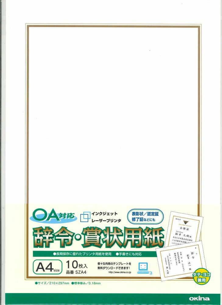 お客様確認ページ‼️専用出品❣️ラベンダー兎ちやんブレスレット　鑑定書付き レターセット638 シール付 うさぎ柄B | イオンスタイル