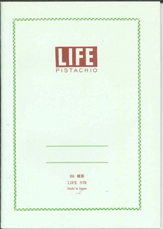 【メール便OK】LIFE ライフ PISTACHIO　ビスタチオノートA6横罫 N78　[10015077]