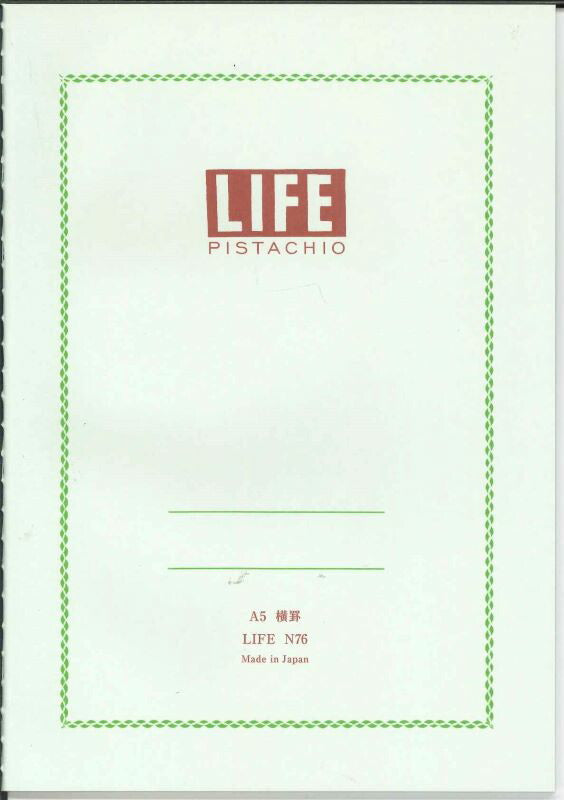 【メール便OK】LIFE ライフ PISTACHIO　ピスタチオノートA5 横罫 N76　[10015080]