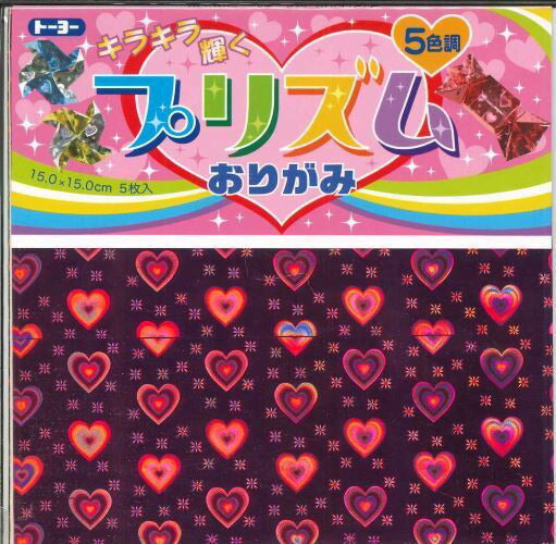 【メール便OK】【たなばた】トーヨー　キラキラ輝くプリズムおりがみ　007019-300　[10015103]