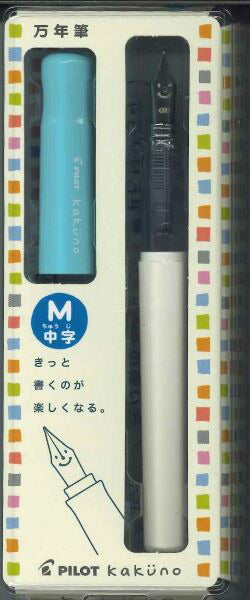 【メール便OK】PILOT パイロット kakuno  万年筆カクノ ソフトブルー　中字 FKA-1SR-SLM　[10015274]