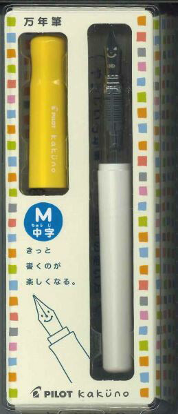 【メール便OK】PILOT パイロット kakuno  万年筆カクノ ソフトイエロー　中字 FKA-1SR-SYM　[10015276]