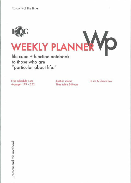 【メール便5冊まで　6冊以上は宅配便をご指定下さい】LUDDITE　ファンクションノート　B5　WEEKLYPLANNERウィークリープランナー　LDNT-B5F-02　[10015347]