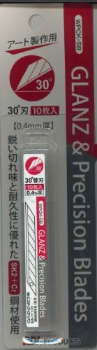 【メール便OK】エスディアイジャパン グランツ＆プレシジョンカッター専用替刃 WPCK-SB　[10015349]