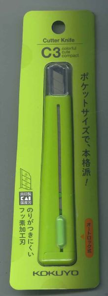 【メール便ＯＫ】KOKUYO カッターナイフC3  HA-S110G グリーン　[10015522]