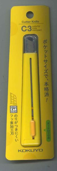 【メール便ＯＫ】KOKUYO カッターナイフC3 HA-S110Y イエロー　[10015521]