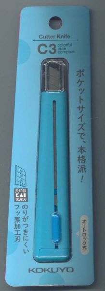 【メール便ＯＫ】KOKUYO カッターナイフC3 HA-S110B ブルー　[10015523]