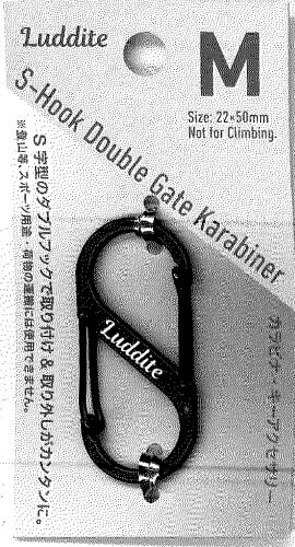 【メール便ＯＫ】LUDDITE　カラビナ・キーアクセサリー　LDKR-M-01　黒　[10015530]