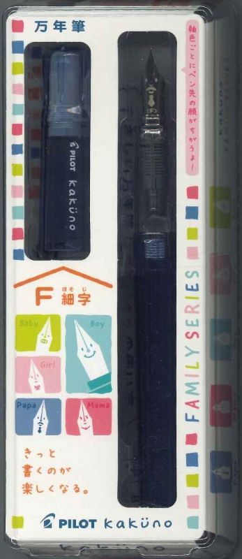 【メール便OK】PILOT パイロット kakuno  万年筆カクノ 　パパブルー　F細字 FKA-1SR-KPL-F　[10015691]