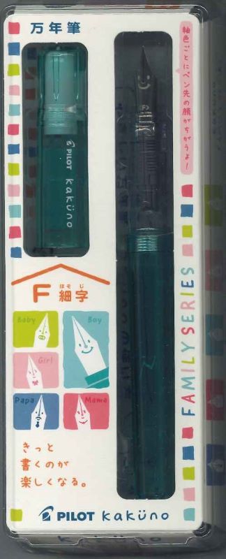 【メール便OK】PILOT パイロット kakuno  万年筆カクノ 　ボーイグリーン　F細字 FKA-1SR-KBOG-F　[10015692]