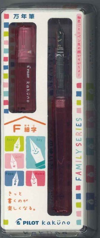 【メール便OK】PILOT パイロット kakuno  万年筆カクノ 　ママレッド　F細字 FKA-1SR-KMR-F　[10015688]