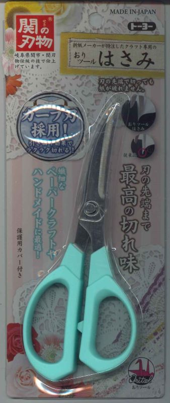 【メール便OK】トーヨー はさみ おりツールはさみ 200303　[10015766]