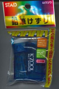 【メール便ＯＫ】クツワ　鉛筆けずり　ケズール　RS007-300　[10015781]