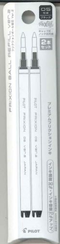 【メール便OK】パイロット　キャップ式・ノック式共通　フリクションボール替え芯　Vｅｒ.2　0.5　LFBKRF50ER-2B　[10015933]