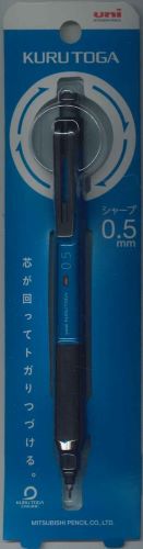 【メール便ＯＫ】三菱鉛筆uni シャープペン クルトガ  0.5mm ブルー M5-KS1P.33　[10015948]