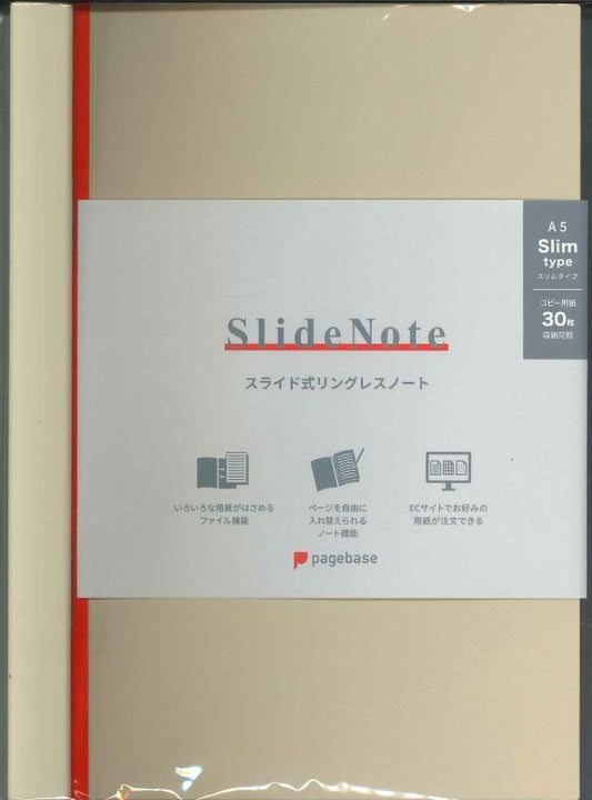 【メール便OK】研恒社  スライドノート 　A5スリムタイプ　SN25A5-LBライトブラウン　[10015951]