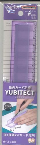 【メール便ＯＫ】サンスター　ユビテクト　YUBITECT　クリアVバイオレット S4011317　[10015958]