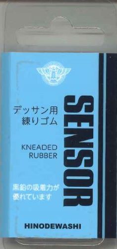 【メール便OK】ヒノデワシ　SENSOR　デッサン用練ゴム　ENS-N　[10016601]