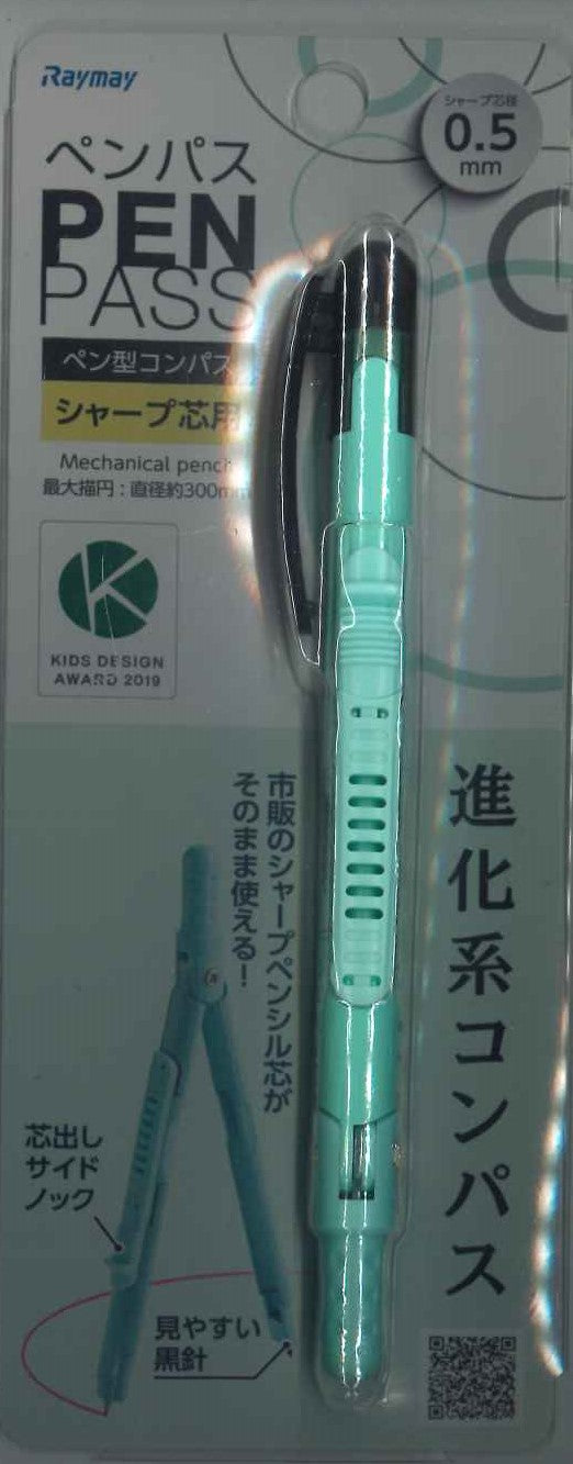 【メール便OK】レイメイ　ペンパス　シャープ芯0.5用　JC903Mグリーン　[4902562478876]