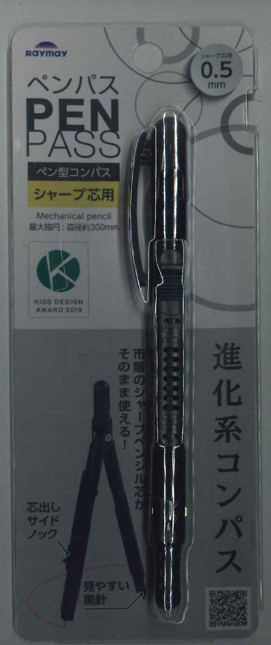 【メール便OK】レイメイ　ペンパス　シャープ芯0.5用　JC903Bブラック　[4902562478852]