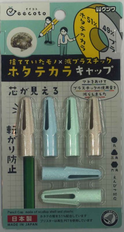 【メール便OK】クツワ　ホタテカラキャップ　RB030A　[4901478182136]