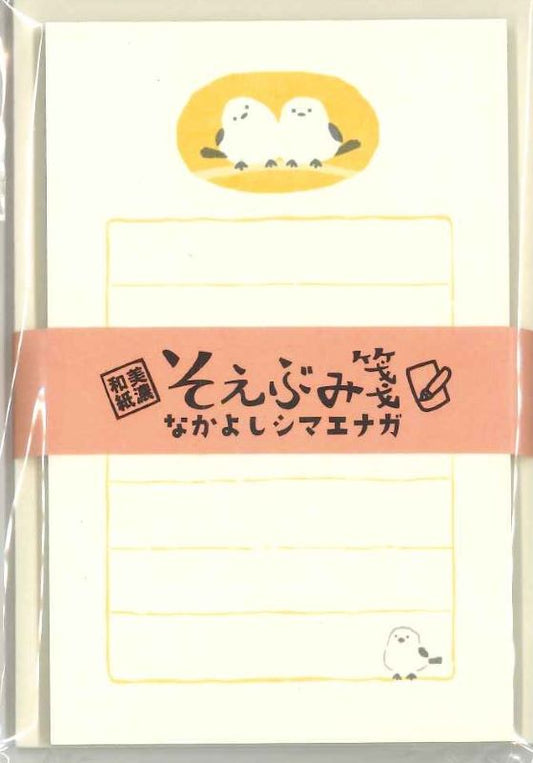 【メール便ＯＫ】フルカワシコウ　そえぶみ箋　なかよしシマエナガ　LS524　[4952270289929]