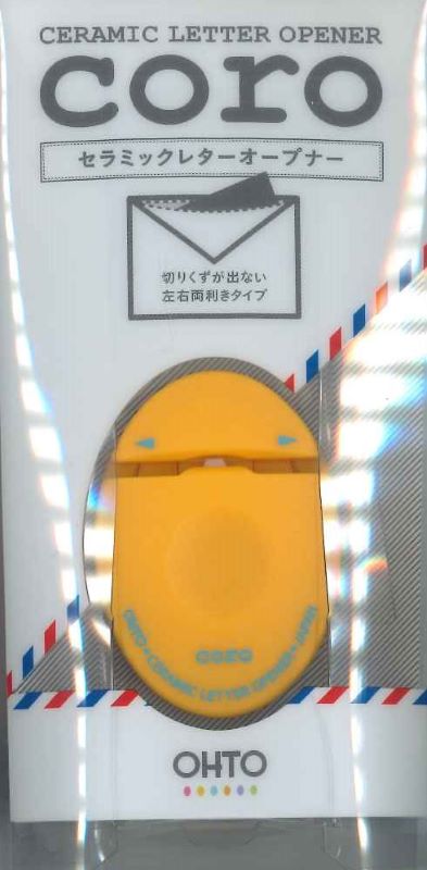 【メール便ＯＫ】オート セラミック レターオープナー coro CLO-700C-YL　イエロー　[4971516014101]
