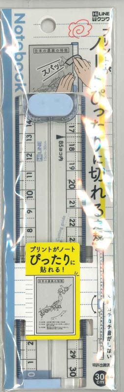 【メール便ＯＫ】クツワ　ノートぴったりに切れる定規　折りたたみ式30CM　XS06BLブルー　[4901478190247]