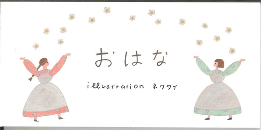 【メール便OK】HYOGENSHA　ネクタイ　おはな　一筆箋　20-419　[4961187204192]