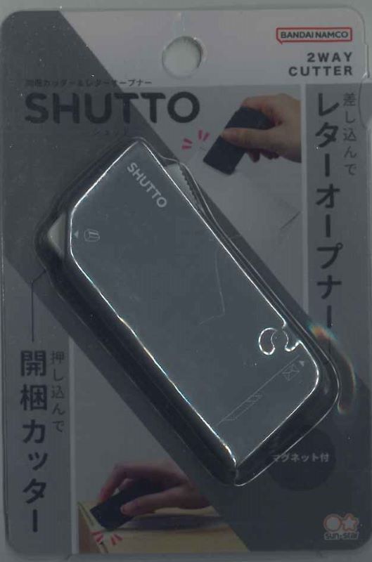 【メール便ＯＫ】サンスター　SHUTTO　開梱カッター＆レターオープナー　ブラック S3720799　[4901770677286]