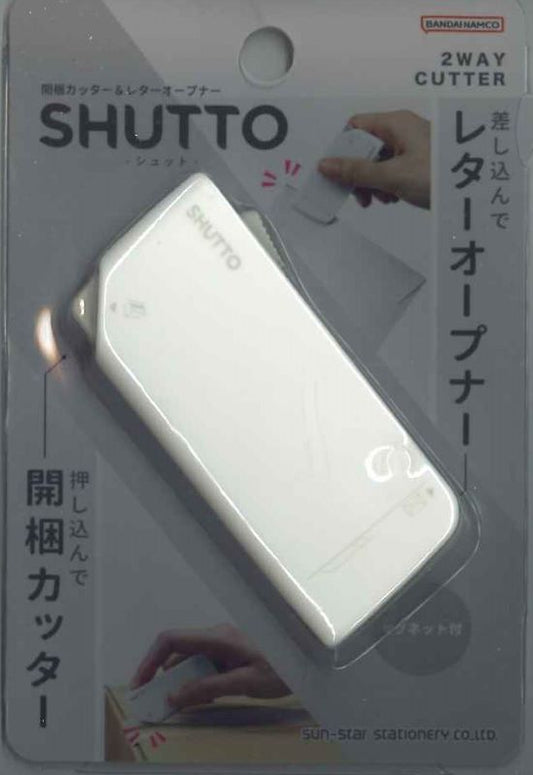 【メール便ＯＫ】サンスター　SHUTTO　開梱カッター＆レターオープナー　ホワイト S3720780　[4901770677279]